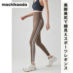 machikaada公式 ヨガウェア ヨガパン...の詳細画像1