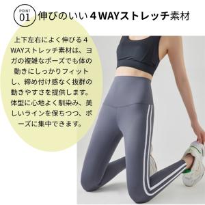 machikaada公式 ヨガウェア ヨガパン...の詳細画像4