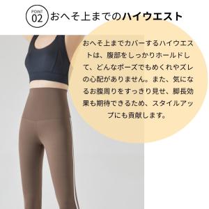 machikaada公式 ヨガウェア ヨガパン...の詳細画像5