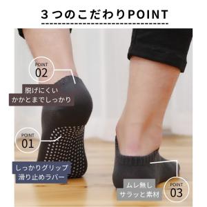 スポーツソックス ヨガ ピラティス 滑り止め ...の詳細画像2