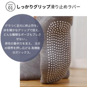 スポーツソックス ヨガ ピラティス 滑り止め ...の詳細画像3