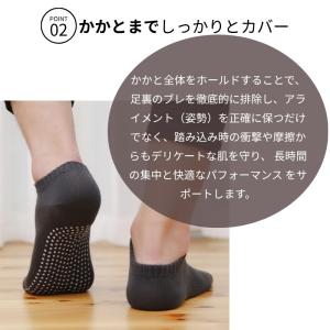 スポーツソックス ヨガ ピラティス 滑り止め ...の詳細画像4