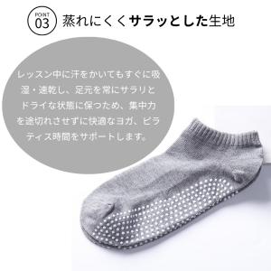 スポーツソックス ヨガ ピラティス 滑り止め ...の詳細画像5