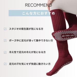 machikaada公式 ピラティス 靴下 ソ...の詳細画像2