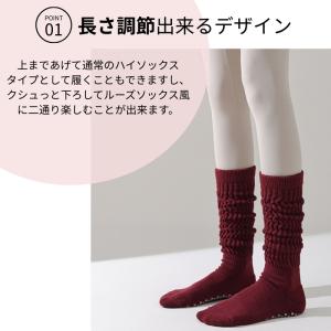 machikaada公式 ピラティス 靴下 ソ...の詳細画像4