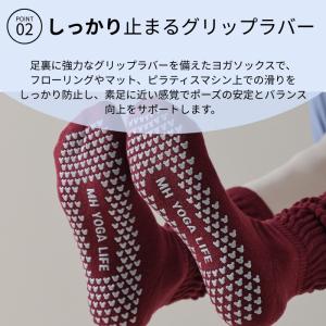 machikaada公式 ピラティス 靴下 ソ...の詳細画像5