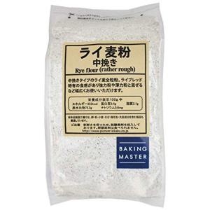 BAKING MASTER ライ麦粉中挽き 1kg｜machikado-shop