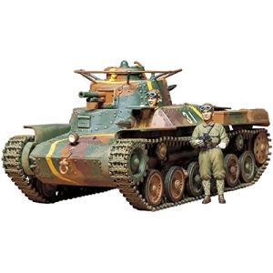 1/35 ミリタリーミニチュアシリーズ 97式中戦車｜machikado-shop