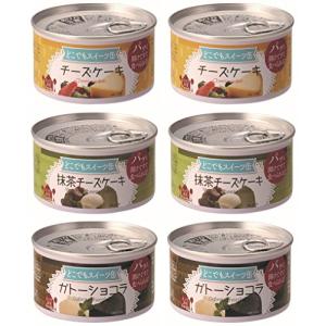 トーヨーフーズ どこでもスイーツ缶 6缶アソートセット