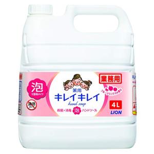 【業務用 大容量】キレイキレイ 薬用 泡ハンドソープフルーツミックスの香り 4L(医薬部外品)｜machikado-shop