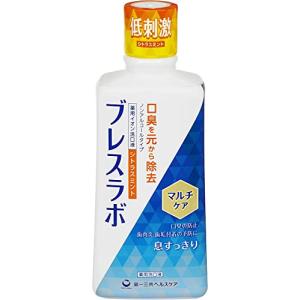 ブレスラボ マウスウォッシュ マルチケア シトラスミント