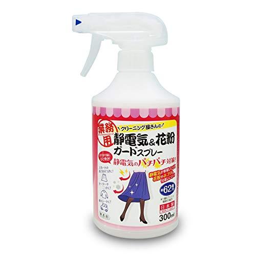 アイメディア 静電気&amp;花粉ガード 300ml 62着分 日本製 静電気防止 花粉対策 静電気除去 静...