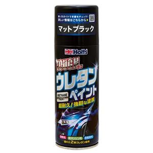 ホルツ ペイント塗料 ウレタンコート樹脂塗料 タフウレタン マットブラック 320ml MH11623｜machikado-shop