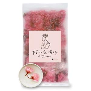 桜の塩漬け 100％国産 色が濃く香りが強い八重桜使用