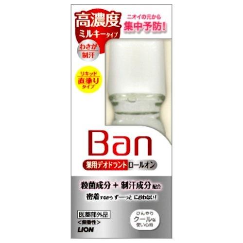 Ban(バン) デオドラントロールオン 高濃度ミルキータイプ 30ml(医薬部外品)