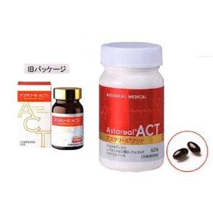 【全国送料無料】アスタリールACT（旧名称：アスタリールＡＣＴ２）｜machikadomedical