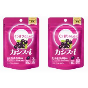 【2個セット】カシスi　２０日分　６０粒　森下仁丹　全国送料無料｜machikadomedical