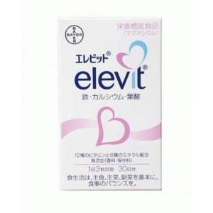 elevit - 【新品未使用】エレビット 葉酸 2個 Amazon | 【公式】エレビット Elevit 90粒×2袋／60日分 葉酸