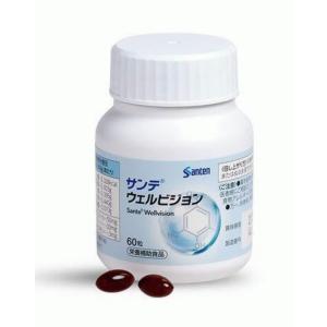 サンテ ウェルビジョン 60粒　参天製薬｜machikadomedical