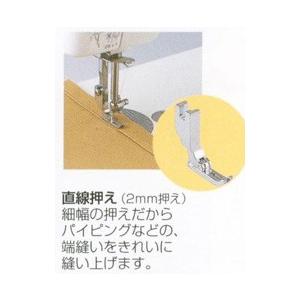 SINGER（シンガー） 【ミシン部品】職業用ミシン用 103DX 103α 103β用