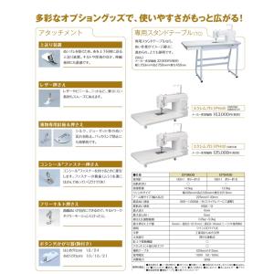 ミシン 本体 ジューキ ベビーロック 高速直線...の詳細画像2