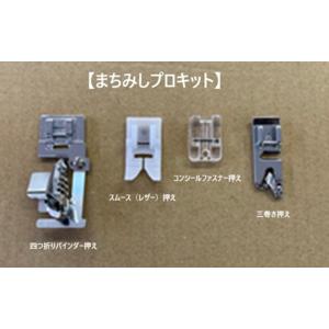 5年保証 豪華特典付 ミシン 本体 ジューキ ...の詳細画像5