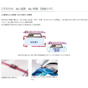 最大5年保証 豪華プレゼント付き ミシン 本体...の詳細画像2