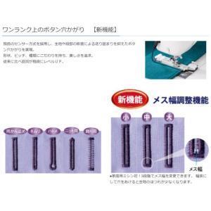 最大5年保証 豪華プレゼント付き ミシン 本体...の詳細画像4