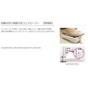 最大5年保証 豪華プレゼント付き ミシン 本体...の詳細画像5
