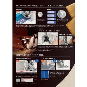 20%OFFクーポン有り ミシン 本体 ジュー...の詳細画像3