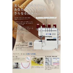 20%OFFクーポン有り ミシン 本体 ジュー...の詳細画像4