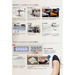 20%OFFクーポン有り ミシン 本体 ジュー...の詳細画像5