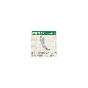 SINGER（シンガー） 【ミシン部品】職業用ミシン用 103専用テーブル