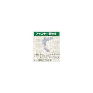 ミシン部品】ジャノメ職業用ミシン用 780DX,780DB専用 ファスナー押え 