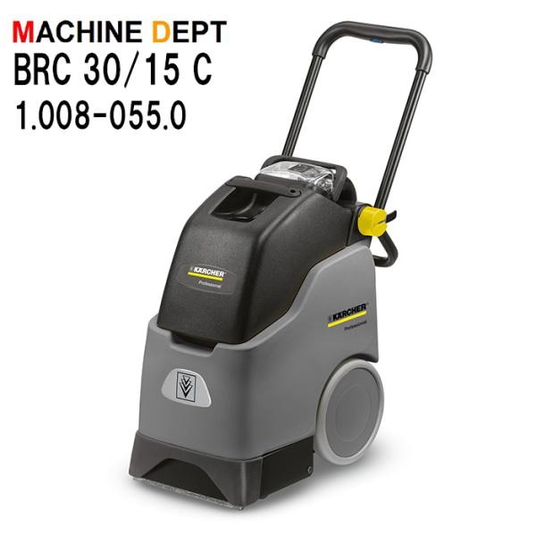 限定２年保証付 ケルヒャー 1.008-055.0  カーペットクリーナー BRC 30/15 C ...
