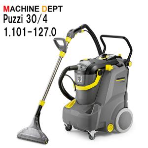 Y♢861 ケルヒャー 業務用カーペットクリーナー Puzzi 8/1 C ケルヒャー セール価格 KARCHER 業務用 カーペットリンス
