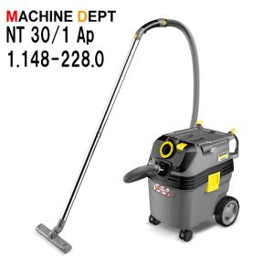 限定2年保証付 ケルヒャー NT 30/1 Ap...の商品画像