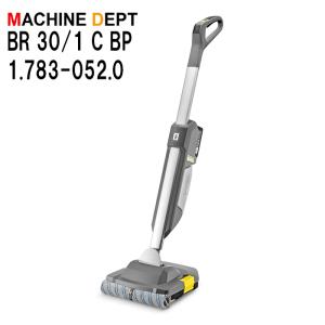 ケルヒャー（KARCHER） 業務用 床洗浄機 BR 30/4 C : ケルヒャー公式