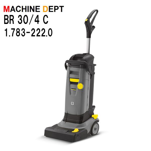 ＜メーカー保証２年付き新品＞ケルヒャー KARCHER 床洗浄機 BR 30/4 C 1.783-2...