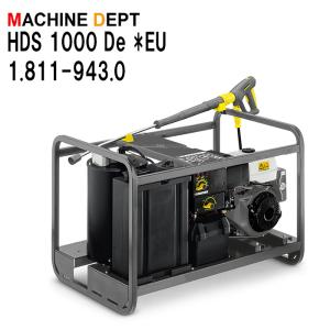 限定２年保証付 取説無料 ケルヒャー 1.811-943.0 温水エンジンタイプ高圧洗浄機 HDS 1000 De *EU HDS1000De