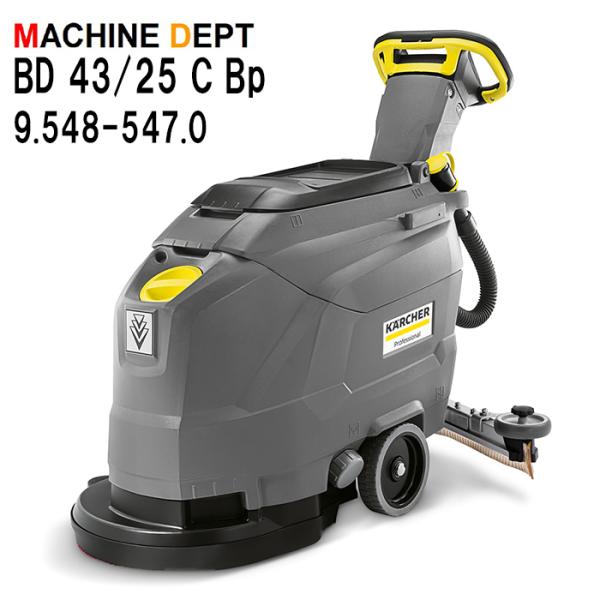 ＜メーカー保証２年付き新品＞ケルヒャー KARCHER 手押し式床洗浄機 BD 43/25 C Bp...