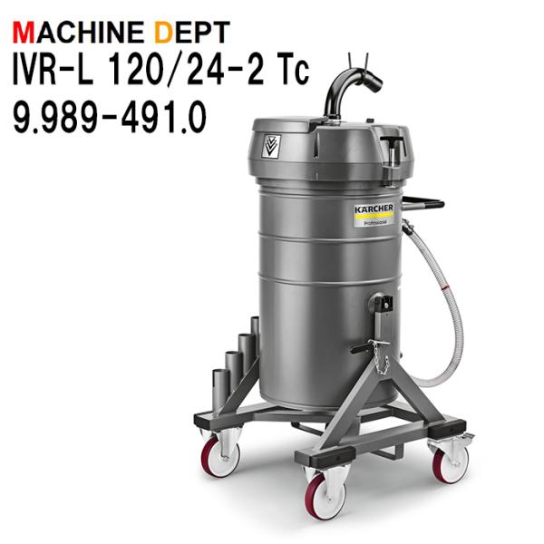 限定2年保証付 ケルヒャー IVR-L 120/24-2 Tc 9.989-491.0 産業用バキュ...
