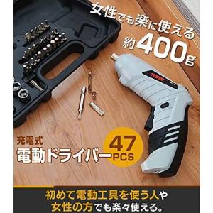 エムティーケー Mtk  電動ドライバー47点セット MED01