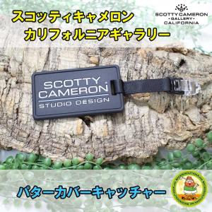 スコッティキャメロン カリフォルニアギャラリー限定 パターカバーキャッチャー scotty cameron 【18ss】｜machinogolfyasan