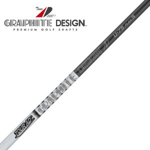 グラファイトデザイン ツアーAD U ユーティリティ用 カーボンシャフト 在庫処分 セール 新品  GRAPHITE DESIGN TourAD Utility,Hybrid shaft｜machinogolfyasan