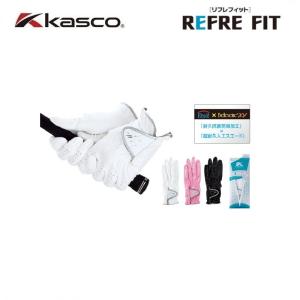 キャスコ リフレフィット レディース グローブ 3枚セット 左手用 18cm-21cm 白 黒 ピンク 2019年モデル KASCO for LADIES REFRE FIT 3 gloves set 19wn｜machinogolfyasan
