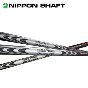 日本シャフト N.S.PRO モーダス3 ハイブリッド MODUS3 HYBRID : ティー