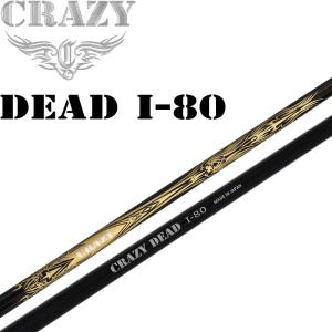 クレイジー アロー アイアン アイアン用 カーボンシャフト ホワイト