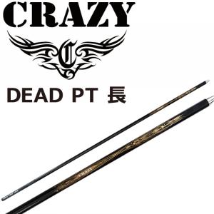 CRAZY（クレイジー） 【当店在庫商品】 Noir CB-80LS(W) ドライバー用