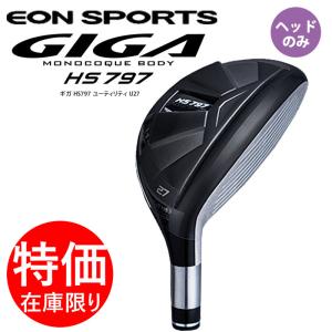 イオンスポーツ ギガ HS797 U5 27度 ユーティリティ用ヘッドパーツ